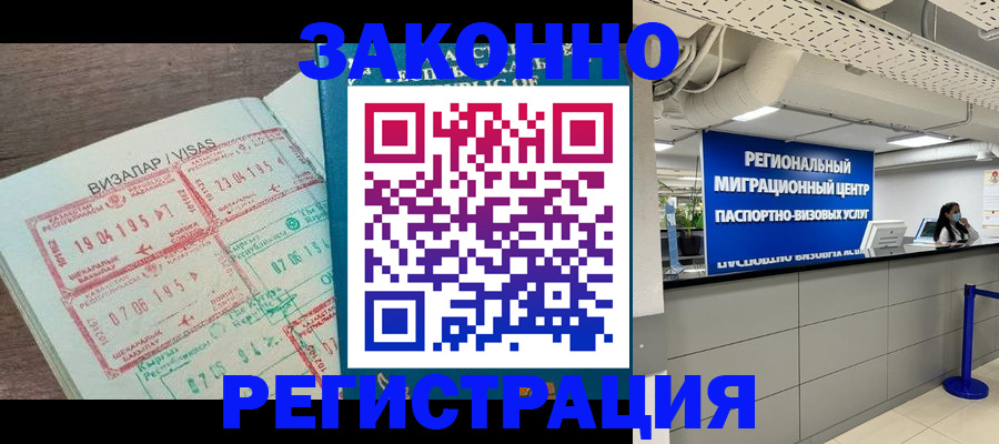 форма 3 в Красном Куте